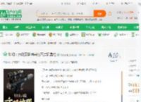 科幻：六级文明神器比不过玩具枪_存钱稳定小说_全本小说下载_飞卢小说网