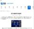 追忆三国群英传手机版单机 - 91手游网