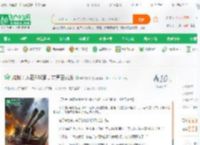 抗战：人在386旅，恭喜云龙发_羊村最牛小说_全本小说下载_飞卢小说网
