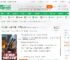 抗战：人在386旅，恭喜云龙发_羊村最牛小说_全本小说下载_飞卢小说网