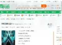 开局签到荒古圣体_一杯红糖咖啡小说_全本小说下载_飞卢小说网