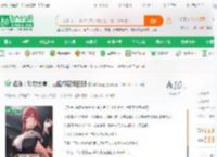 娱乐：科技大亨，力挺杨密翻白眼_神龙鲶鱼小说_全本小说下载_飞卢小说网