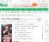 娱乐：科技大亨，力挺杨密翻白眼_神龙鲶鱼小说_全本小说下载_飞卢小说网