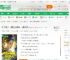 打更人：绑定仙剑游戏，力推怀庆_绝望先生小说_全本小说下载_飞卢小说网
