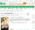 名义，从截胡赵德汉两亿开始_时间之神小说_全本小说下载_飞卢小说网