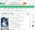 娱乐：唱最深情的歌，干最损的事_梦里戏外小说_全本小说下载_飞卢小说网