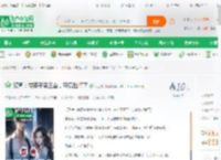 欢喜：带英子买三金，宋倩后悔了_小金蛇小说_全本小说下载_飞卢小说网