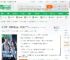 欢喜：带英子买三金，宋倩后悔了_小金蛇小说_全本小说下载_飞卢小说网