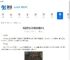失控进化人机房玩法是什么-失控进化人机房怎么玩 - 91手游网