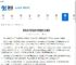 逆水寒手游五味方奇遇怎么触发-逆水寒手游五味方奇遇是什么 - 91手游网