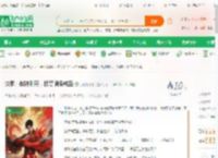 洪荒：战神刑天，掠夺词条成圣_我的小胖胖小说_全本小说下载_飞卢小说网