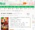 洪荒：战神刑天，掠夺词条成圣_我的小胖胖小说_全本小说下载_飞卢小说网