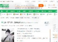 武侠：在下景天，三世被金榜曝光_第三帅小说_全本小说下载_飞卢小说网