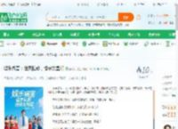 娱乐祸害：猛男私教，馋哭女星们_醉秋月小说_全本小说下载_飞卢小说网