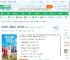 娱乐祸害：猛男私教，馋哭女星们_醉秋月小说_全本小说下载_飞卢小说网