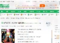 亲哥侯亮平，大义灭亲？国家保我_欠削的桃子小说_全本小说下载_飞卢小说网