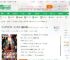 亲哥侯亮平，大义灭亲？国家保我_欠削的桃子小说_全本小说下载_飞卢小说网