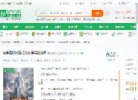 分身囤积成圣亿兆分身横扫仙界_猛虎下三小说_全本小说下载_飞卢小说网