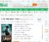 洪荒：我黄龙稳扎稳打！三教首徒_丽丽小神小说_全本小说下载_飞卢小说网