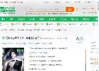 在非洲当军阀十年，被直播曝光了_蒂蒂亲我鸭小说_全本小说下载_飞卢小说网