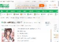 娱乐：截胡杨蜜秦兰，热芭迷了！_一剑破天榜小说_全本小说下载_飞卢小说网