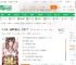 娱乐：截胡杨蜜秦兰，热芭迷了！_一剑破天榜小说_全本小说下载_飞卢小说网