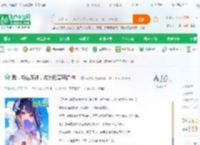 我，新生魔神，成为稻妻守护神！_阿威啊小说_全本小说下载_飞卢小说网