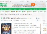 全民：罐子商人，暴击偿还全神级_天榜醉吾小说_全本小说下载_飞卢小说网
