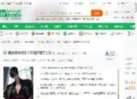 我孙连城懒政？开局抓捕丁义珍_无支祁小说_全本小说下载_飞卢小说网