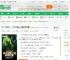 精灵时代：从梦可宝博士到冠军巨星_流浪的猪小说_全本小说下载_飞卢小说网