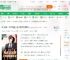 娱乐：为求我出道全网都成资本家_天榜醉吾小说_全本小说下载_飞卢小说网