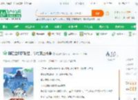 刚建立刺客联盟，参加顶上战争_第三帅小说_全本小说下载_飞卢小说网