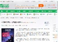 一觉穿成女魔头，仙界直播大卖疯_沐予晨小说_全本小说下载_飞卢小说网