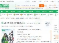 武侠：第一纨绔，谁知被盘点曝光_飞卢第一人小说_全本小说下载_飞卢小说网