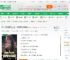 让你带家乡上分，你把家乡写成歌_林十柒小说_全本小说下载_飞卢小说网