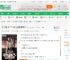 【重生吗？可以自己选择的那种！】痣多星小说_全本小说下载_飞卢小说网