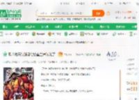 我！地表最强身份被重生者曝光了_不败蔷薇小说_全本小说下载_飞卢小说网