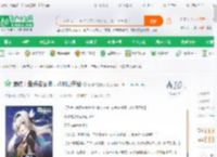 崩铁：盘点名台词，从刻夏开始_杨枝甘露很冰小说_全本小说下载_飞卢小说网