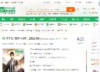 疯了吧？我就一混子，让我当校长_帅的抠脚小说_全本小说下载_飞卢小说网