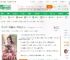 大唐：开局捡个小兕子公主_冰月若璃小说_全本小说下载_飞卢小说网