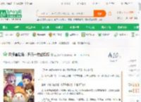 网游冒险岛：开局一枚齿轮标_蓝色蜗牛壳小说_全本小说下载_飞卢小说网