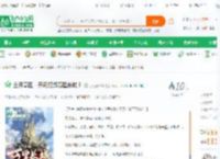 全民基建：开局打造万里长城！_劳动光荣者小说_全本小说下载_飞卢小说网