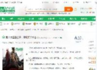 我！大秦圣公子，开局镇杀六合_乾坤凤雏小说_全本小说下载_飞卢小说网