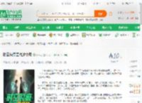 时空裂痕医战逆命局_辣千秋小说_全本小说下载_飞卢小说网