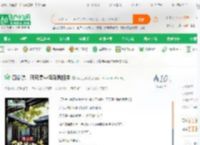 四合院：开局易中海帮我相亲_奉天上岸小说_全本小说下载_飞卢小说网