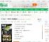 四合院：开局易中海帮我相亲_奉天上岸小说_全本小说下载_飞卢小说网