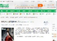 我用去中心化砸碎秦朝中央集权_江逸子小说_全本小说下载_飞卢小说网