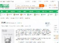 邪魅魔影_靰鞡草小说_全本小说下载_飞卢小说网