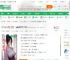 成人综武:芷若、赵敏叠罗汉你信_烤黄瓜小说_全本小说下载_飞卢小说网