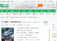 大国机长，从旱地拔葱开始崛起！_蜉蝣于天地间小说_全本小说下载_飞卢小说网